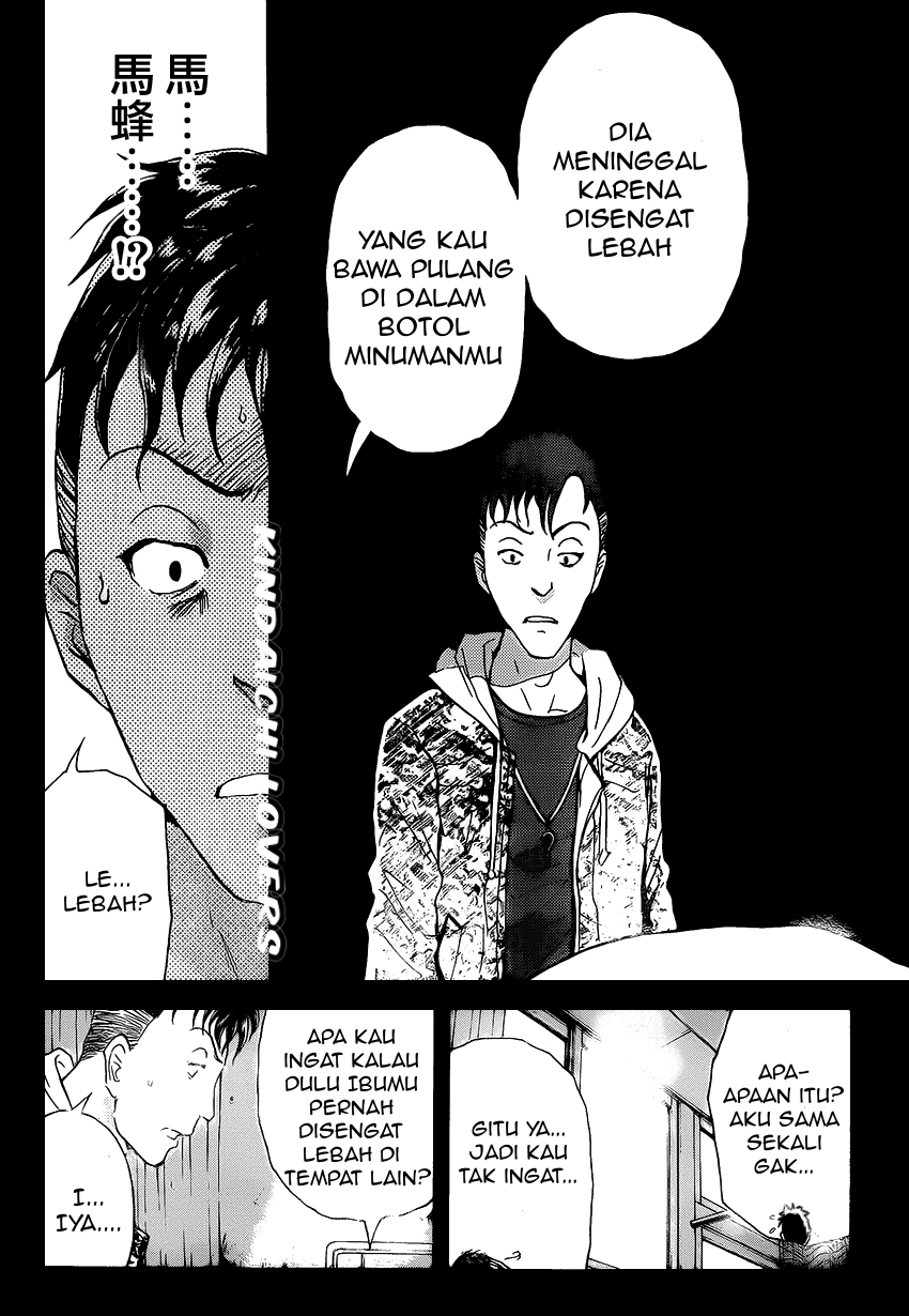 Kindaichi Shounen no Jikenbo R Chapter 33 Bahasa Indonesia